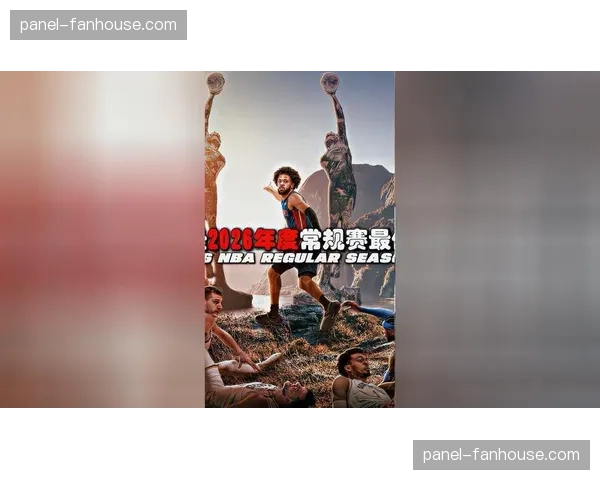 专家圆桌:预测2026赛季最快进步球员与最佳第六人奖项归属 专家圆桌:预测2026赛季最快进步球员与最佳第六人奖项归属